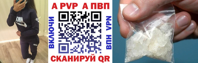 KRAKEN ссылки  Нижнекамск  APVP мука 