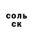 Гашиш Изолятор Sofia Nistratova