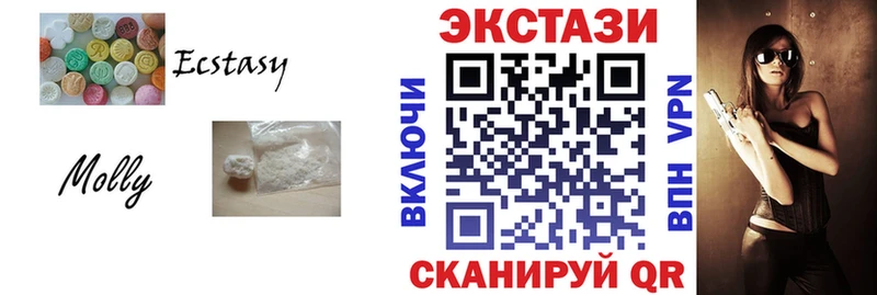 Ecstasy TESLA  Нижнекамск 