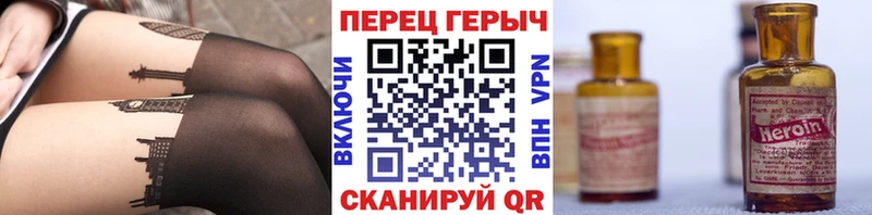 Героин Heroin  Нижнекамск 