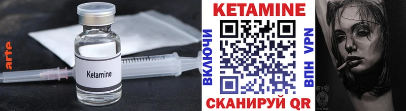 Кетамин ketamine  mega   Нижнекамск 