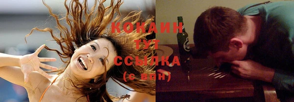 мяу мяу кристалл Лабытнанги