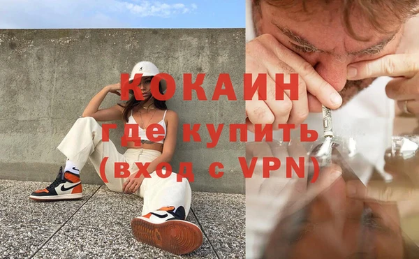 мяу мяу кристалл Лабытнанги