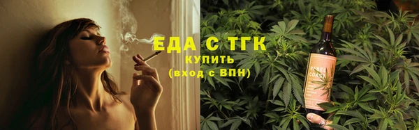 мяу мяу кристалл Лабытнанги