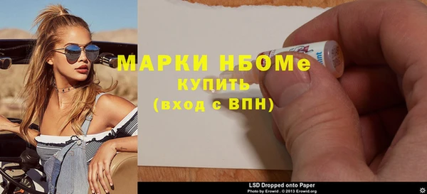 мяу мяу кристалл Лабытнанги