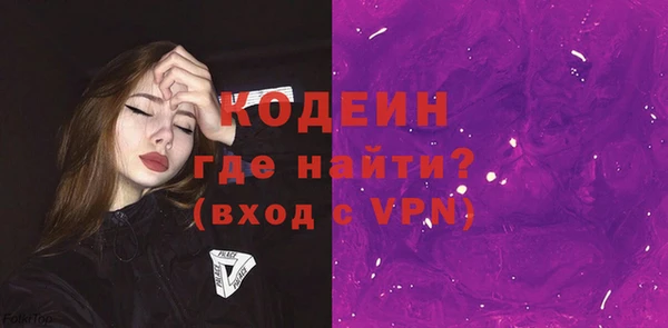 мяу мяу кристалл Лабытнанги
