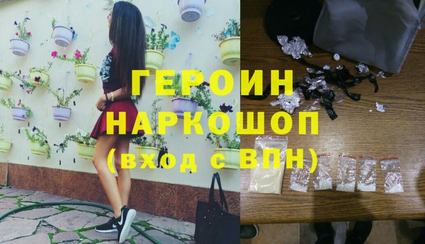 героин Киров