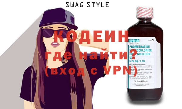 гашишное масло Балашиха