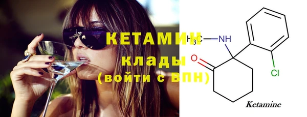 прущий лед Лагань