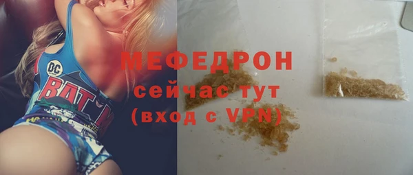 mdpv Ладушкин