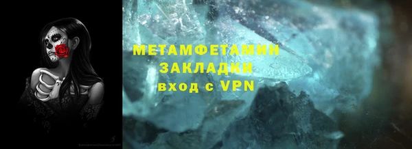 мяу мяу кристалл Лабытнанги