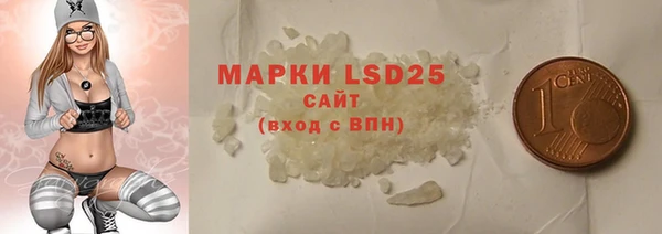 мяу мяу кристалл Лабытнанги