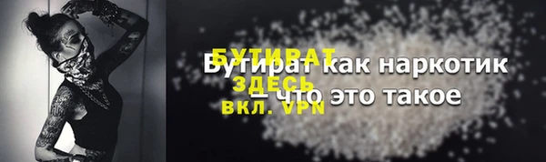 прущий лед Лагань