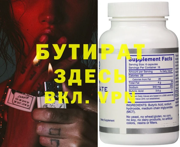 mdpv Ладушкин
