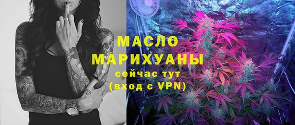 бошки Пенза