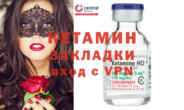 прущий лед Лагань