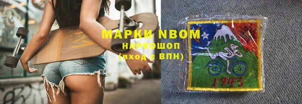 гашишное масло Балашиха