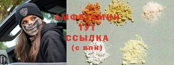 мяу мяу кристалл Лабытнанги