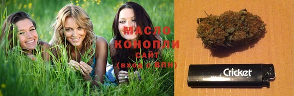 мяу мяу кристалл Лабытнанги