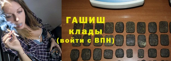 мяу мяу кристалл Лабытнанги