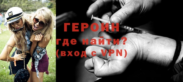 мяу мяу кристалл Лабытнанги