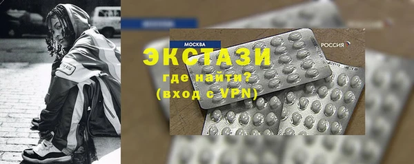 прущий лед Лагань