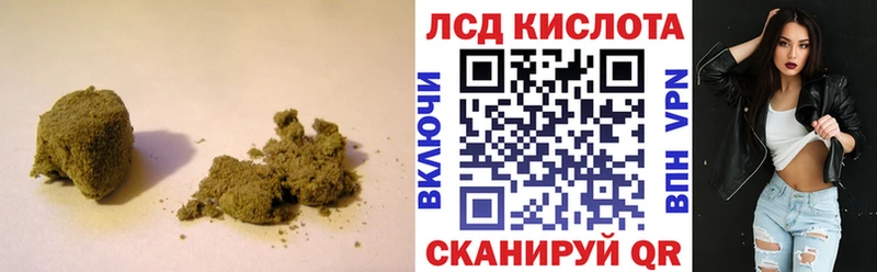 LSD-25 экстази ecstasy  Нижнекамск 