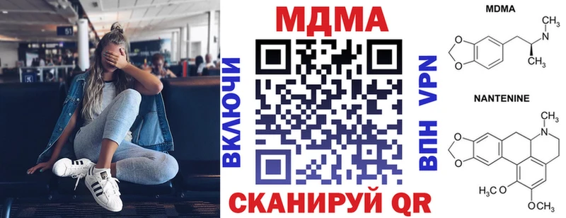 blacksprut зеркало  Нижнекамск  МДМА crystal 