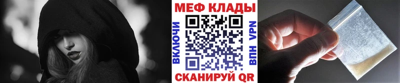 МЯУ-МЯУ VHQ  где можно купить наркотик  OMG сайт  Нижнекамск 