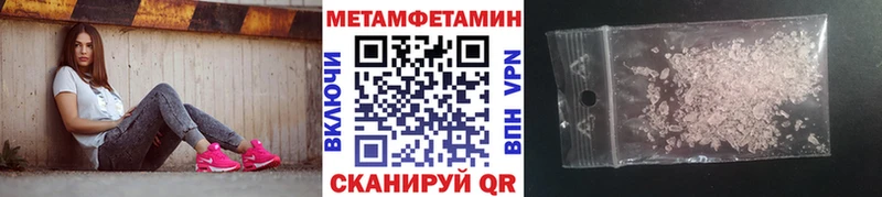 Первитин Methamphetamine мориарти какой сайт Нижнекамск