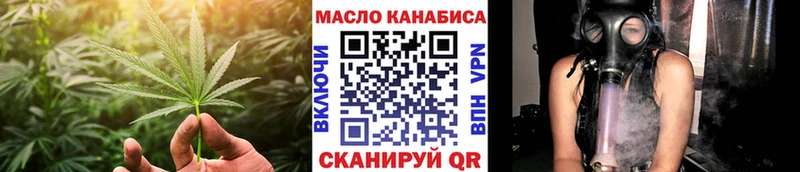 Дистиллят ТГК гашишное масло  продажа наркотиков  Нижнекамск 
