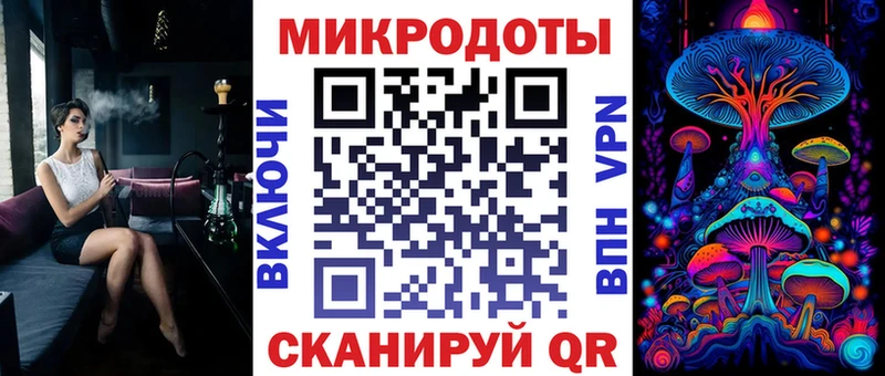 Галлюциногенные грибы Psilocybe  Нижнекамск 